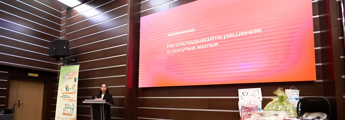 Не откладывайте счастье на потом: как выгодно купить квартиру молодым родителям