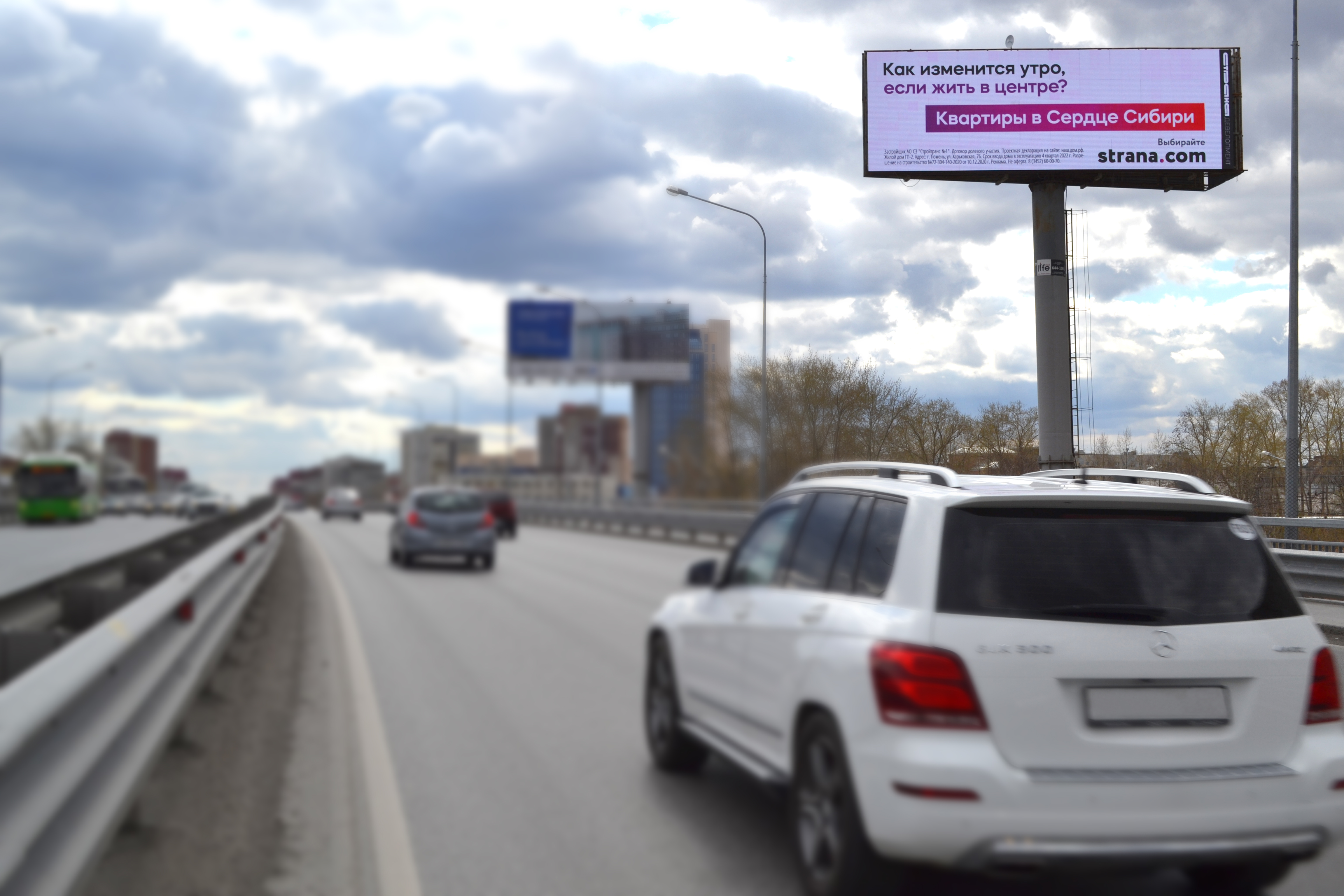 Билборды, которые меняют жизнь