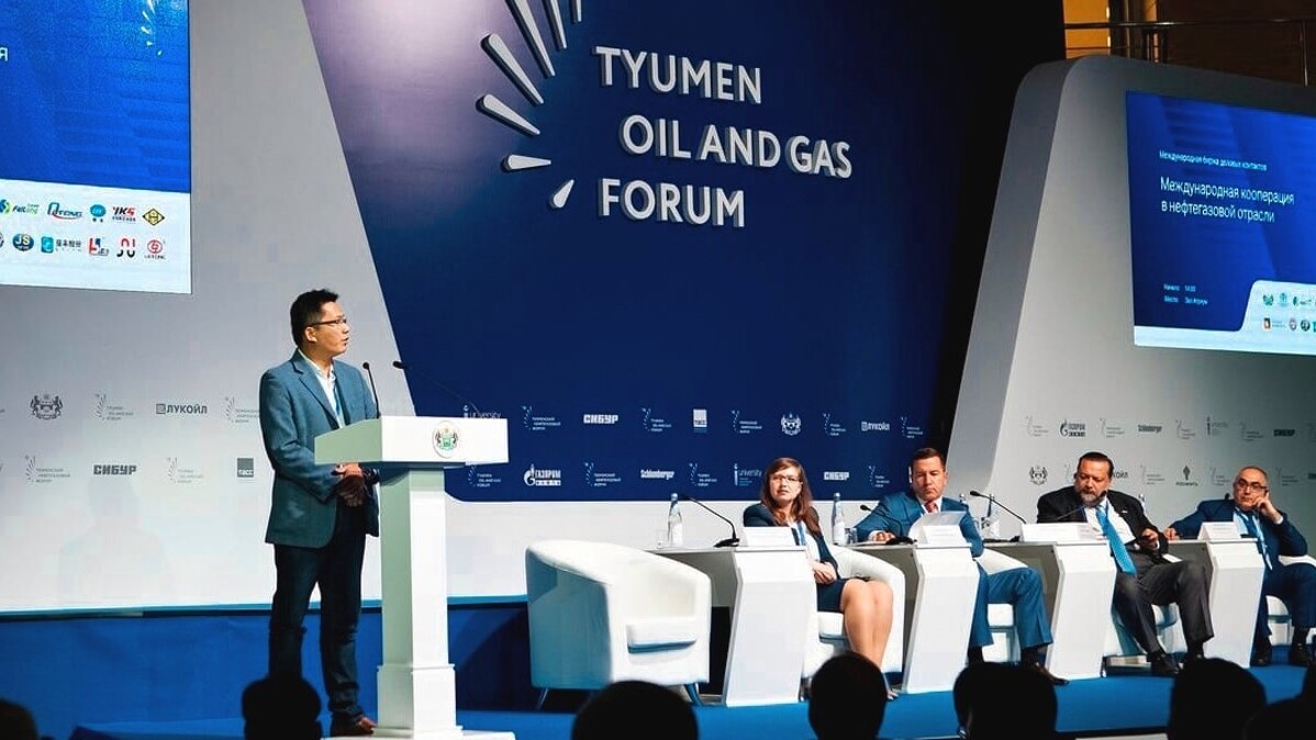 Страна на Тюменском нефтегазовом форуме 2020