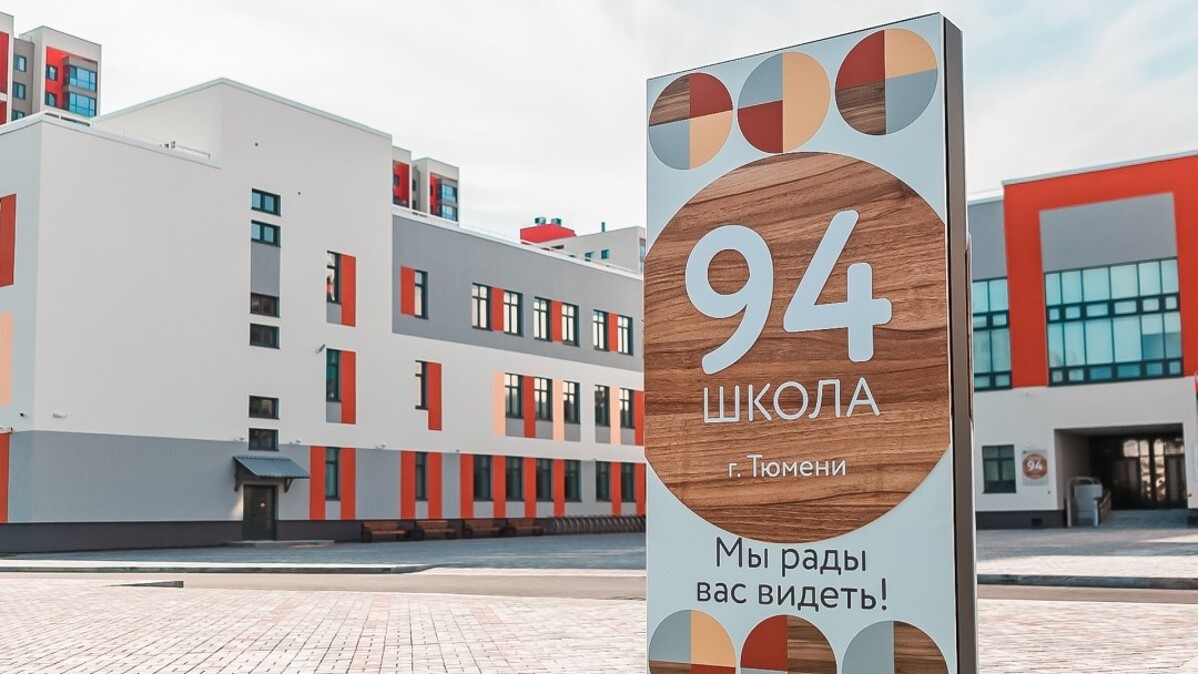 Новая школа в Заречном