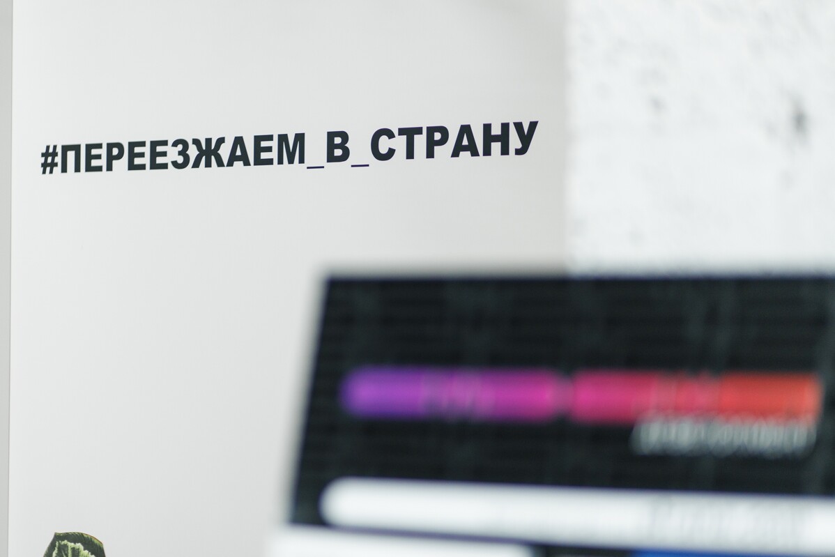 «Страна Девелопмент» стала лидером в Тюмени по ряду показателей