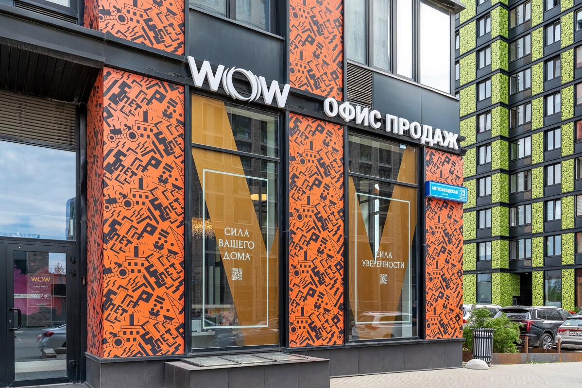 В Стране можно оформить ипотеку траншами