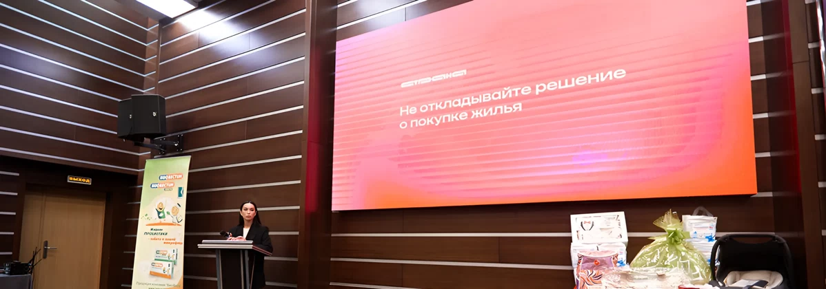 Не откладывайте счастье на потом: как выгодно купить квартиру молодым родителям
