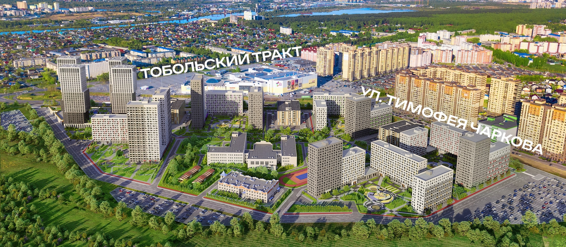 Рендер генплана