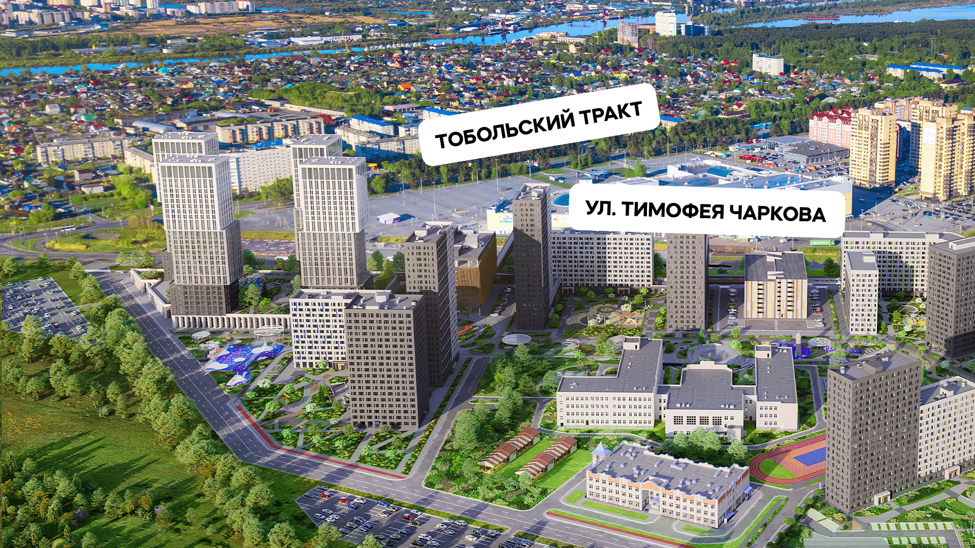 Генплан