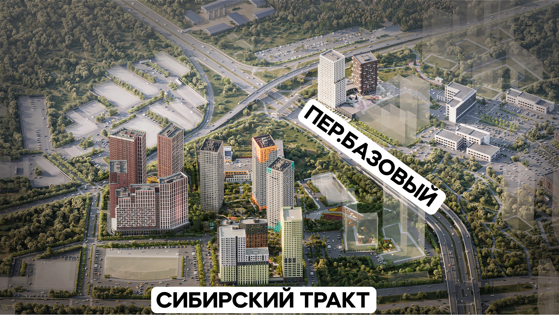 Генплан
