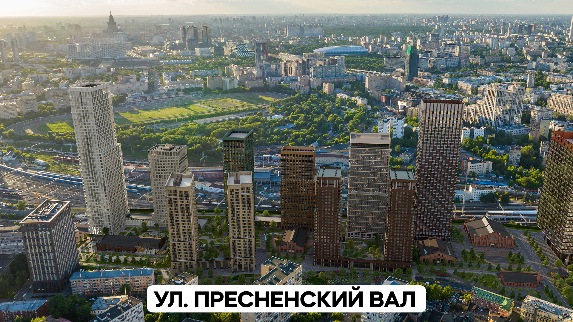 Генплан