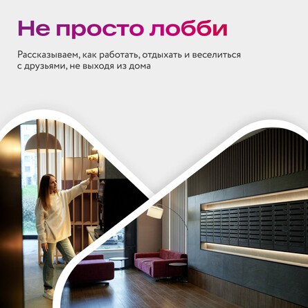 Статья