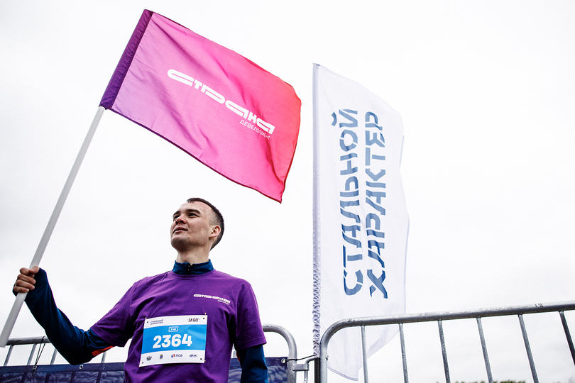 Кадры из жизни сотрудников ГК 'Страна Девелопмент' - фото 1