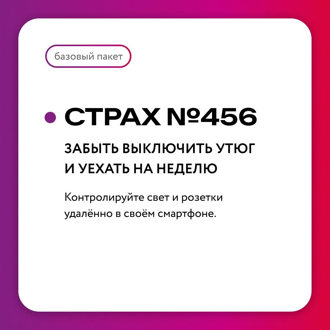 Новостройки и недвижимость от застройщика Страна Девелопмент в Тюмени |  Официальный сайт